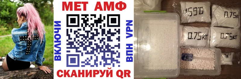 Amphetamine 98%  Купить закладки  Истра 