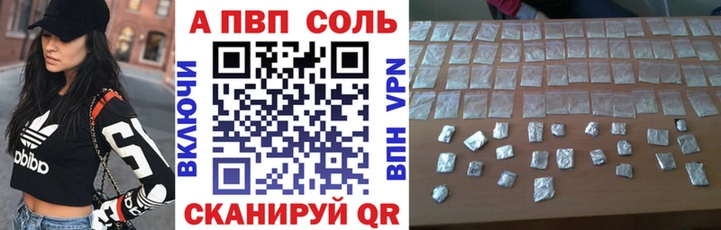 Купить где  Истра  Альфа ПВП СК КРИС 