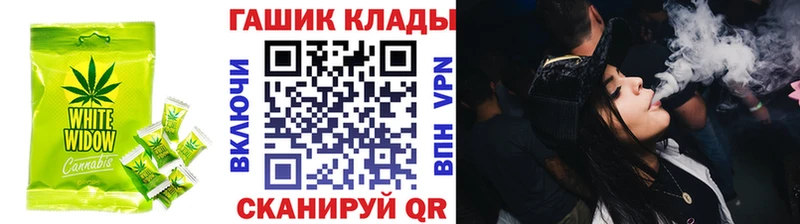 Купить где  Истра  Печенье с ТГК марихуана 