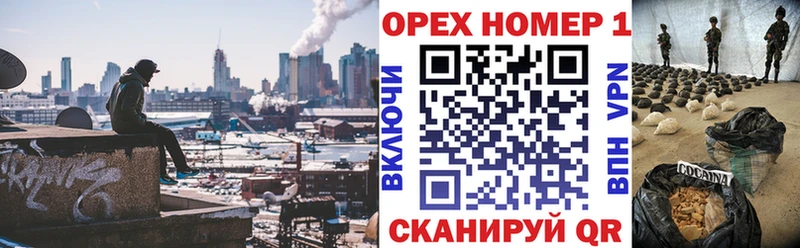 КОКАИН 97%  Купить где  Истра 