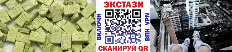 Экстази Philipp Plein  Купить  Истра 