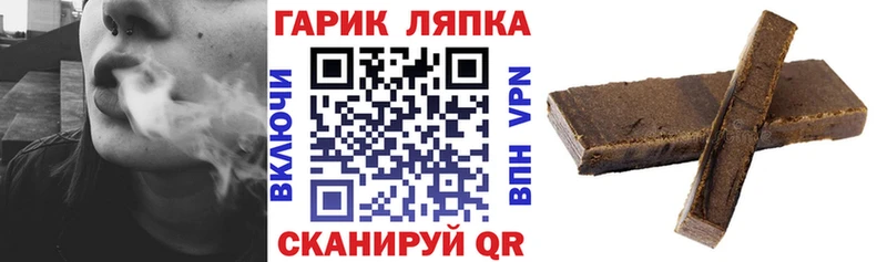 Купить где  Истра  ГАШИШ VHQ 