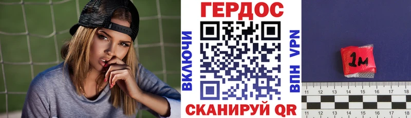 ГЕРОИН белый  Купить где  Истра 