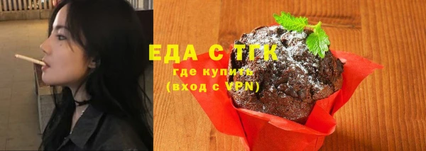 прущие грибы Каменногорск