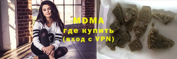 мдма Каменка