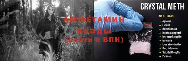 мдма Каменка