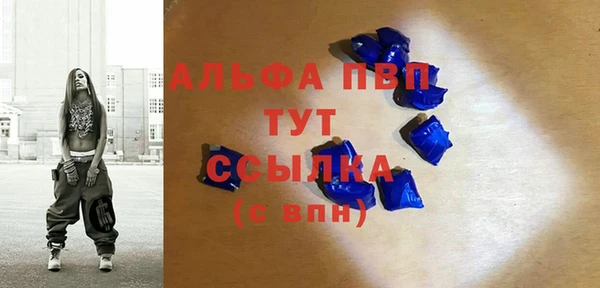 мдма Каменка