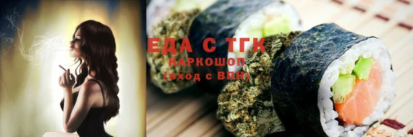 прущие грибы Каменногорск