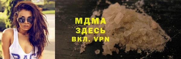 2c-b Каменск-Шахтинский