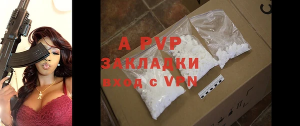 mdpv Сосновый Бор