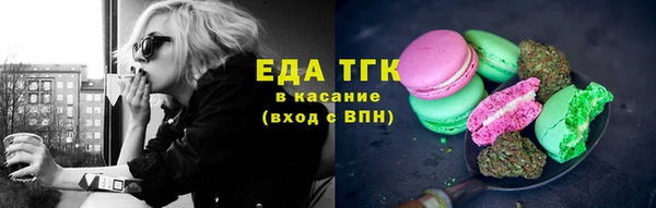ALPHA PVP Сосновоборск