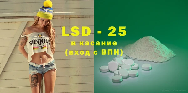 прущая мука Карпинск