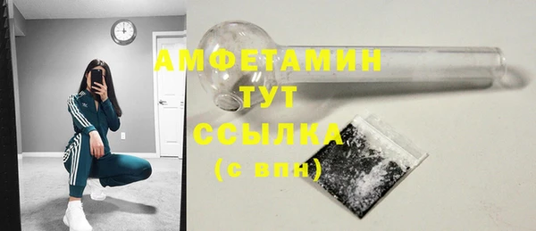 мдма Каменка