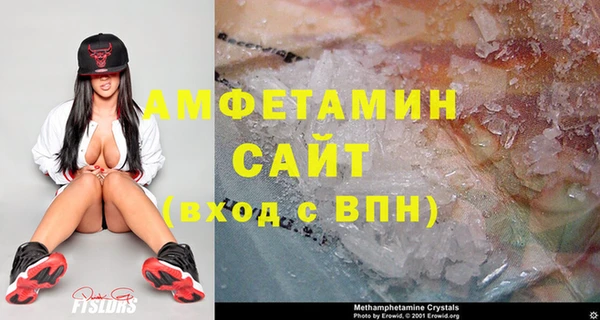 мдма Каменка