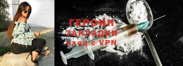 2c-b Каменск-Шахтинский