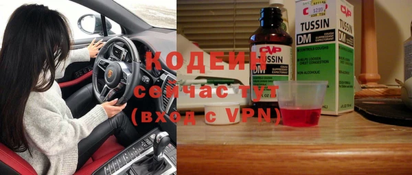 мдма Каменка
