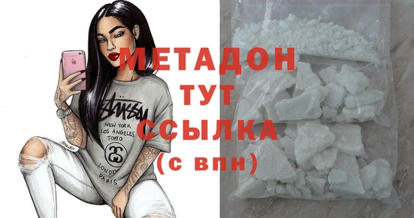 2c-b Каменск-Шахтинский