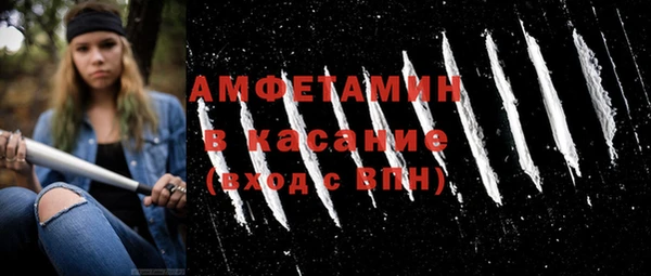 мдма Каменка