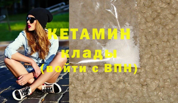 мдма Каменка