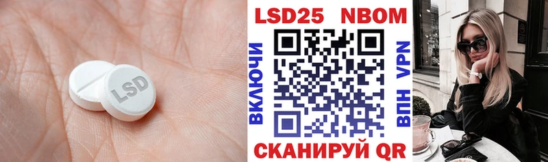 Купить  Истра  Лсд 25 экстази кислота 