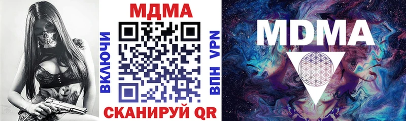 МДМА молли  Купить где  Истра 
