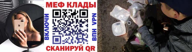 МЯУ-МЯУ мука  Купить  Истра 