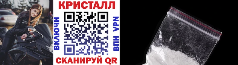 Первитин кристалл  Купить закладки  Истра 