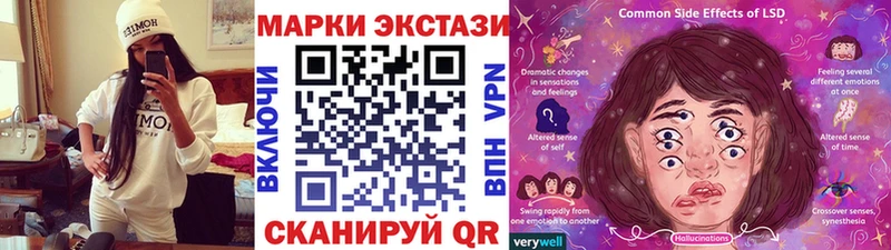 Купить где  Истра  Марки NBOMe 1,8мг 