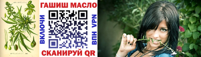 ТГК жижа  Купить где  Истра 
