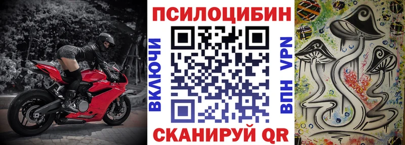 Галлюциногенные грибы Magic Shrooms  Купить закладки  Истра 